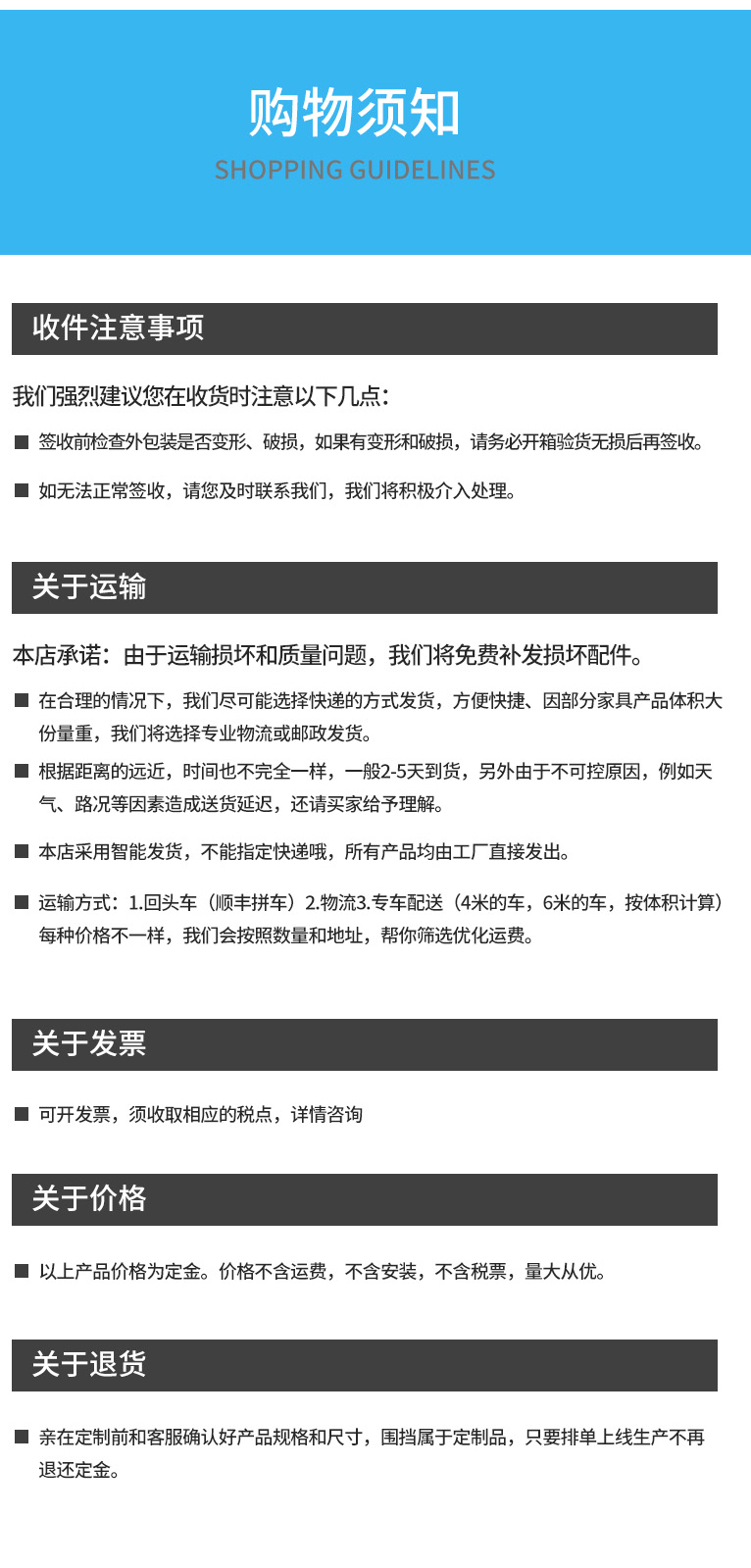 铁艺草坪羞羞漫画在线成人漫画(图11)